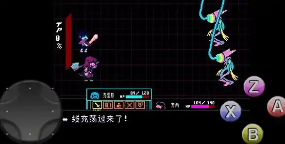 三角符文第四章震撼结局揭秘 隐藏剧情全解析