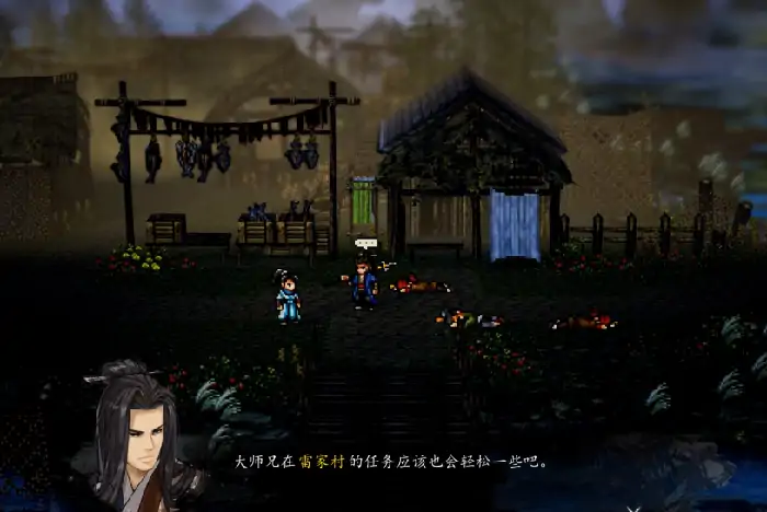 逸剑风云决天龙暗桩怎么通关,逸剑风云决手机版天龙暗桩任务详解