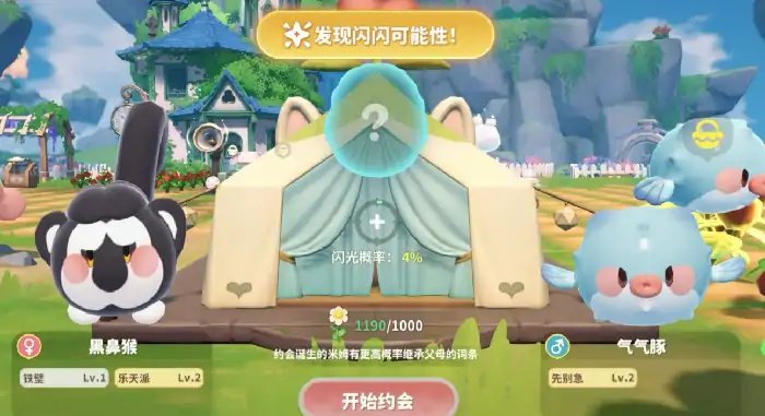 米姆米姆哈云朵巢玩法介绍,米姆米姆哈云朵巢怎么玩