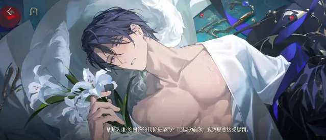 代号砰砰夜行者是谁,代号砰砰夜行者介绍