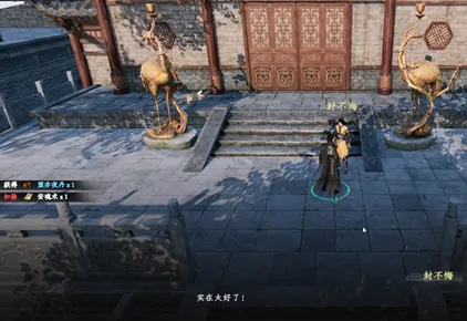 下一站江湖2困魔池任务如何做,下一站江湖2困魔池攻略