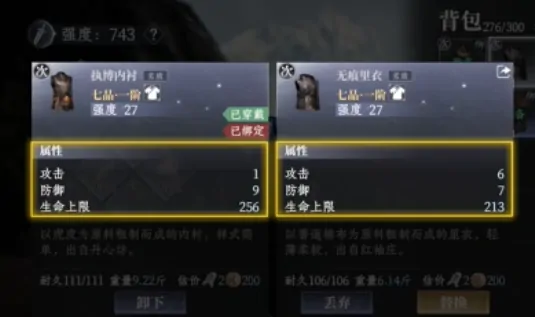 大奉打更人阵法获取方法,大奉打更人手游阵法如何获取