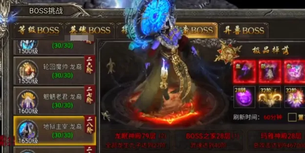 龙迹之城最佳职业选择攻略，助你挑到心仪职业！ 