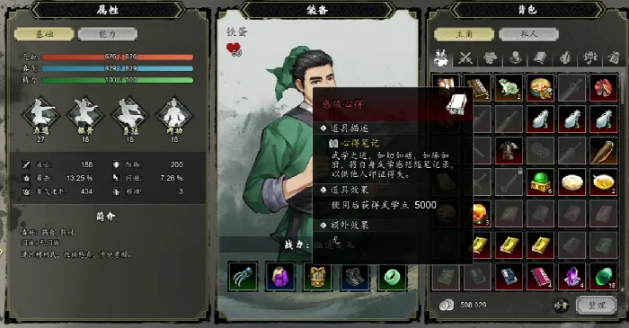 逸剑风云决手机版：队友收集搭配全攻略，战力飙升秘籍