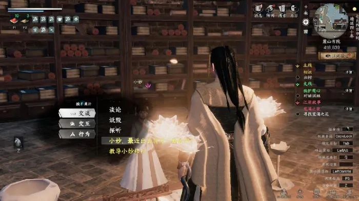 下一站江湖2经脉怎样打通,下一站江湖2手游经脉全开攻略