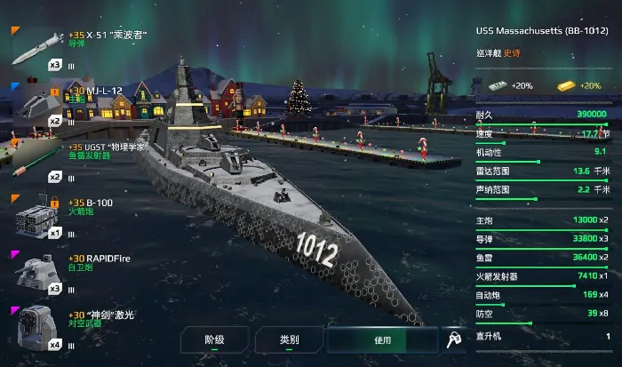 现代战舰北望是谁,现代战舰北望是什么人