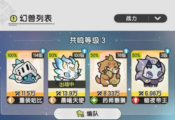 杖剑传说晨曦天使怎么获取,杖剑传说晨曦天使获取攻略
