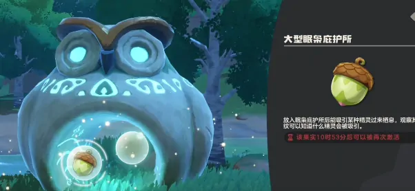 洛克王国世界喵喵在哪里抓,洛克王国世界喵喵抓捕方法
