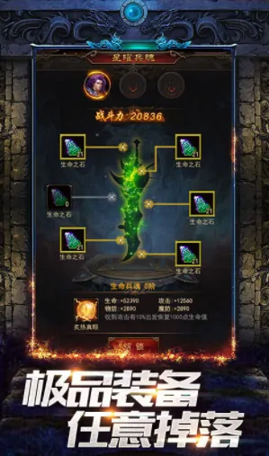 龙城争霸是否好玩？一文带你了解这款游戏 
