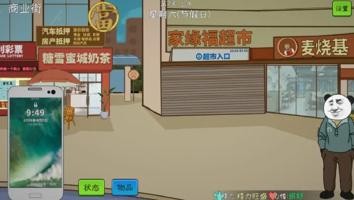 中国网游补血药购买攻略 隐藏渠道大公开