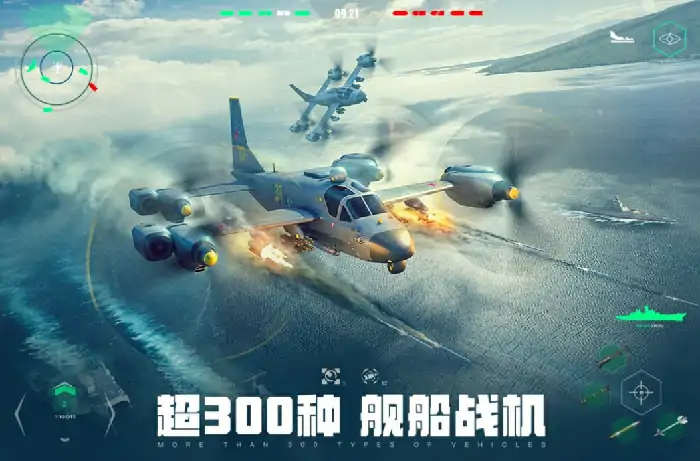 最强航母盘点：现代战舰手游霸主推荐