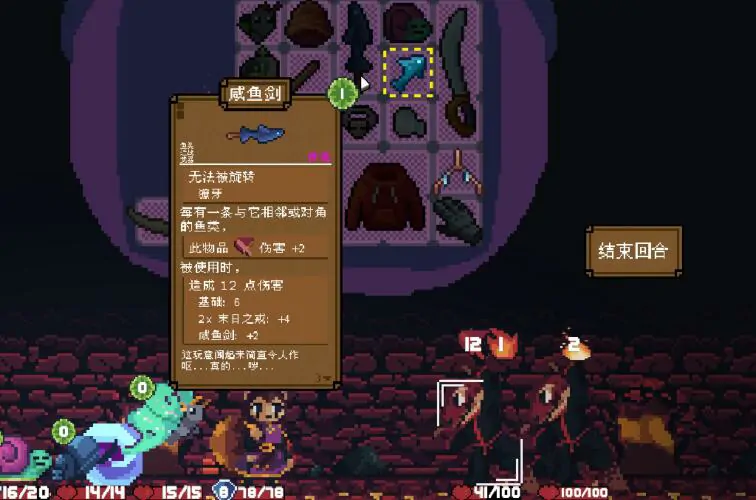 背包英雄第七关怎么过,背包英雄第七关顺利通关的方法