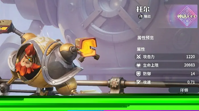 龙石战争角色强度排行榜,龙石战争好用的角色推荐
