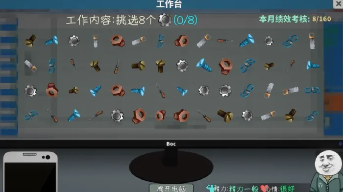 中国式网游安卓版下载,中国式网游最新下载地址