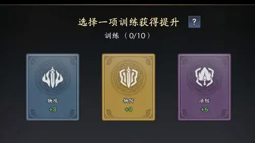 三国志异闻录攻略分享,三国志异闻录新手攻略