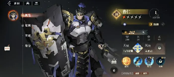 三国志幻想大陆2枭之歌菜刀队开荒怎么玩,三幻2枭之歌菜刀队开荒玩法介绍