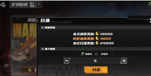 晴空之下抽卡规则介绍,晴空之下抽卡有哪些规则