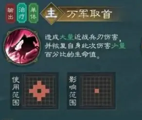 新三国志曹操传张飞技能有哪些,新三国志曹操传张飞角色玩法一览
