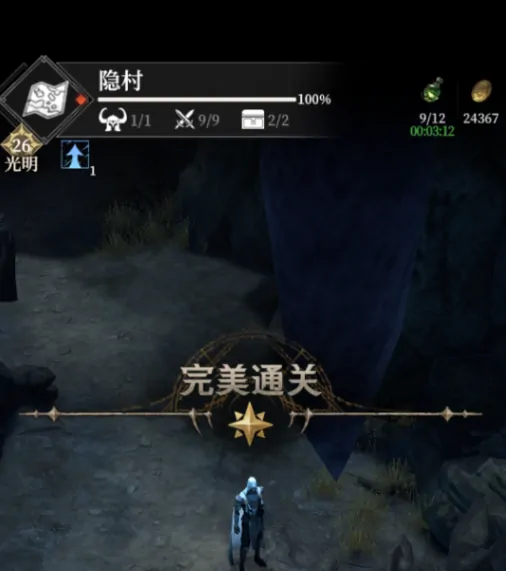 地下城堡4隐村怎么玩,地下城堡4隐村玩法指南