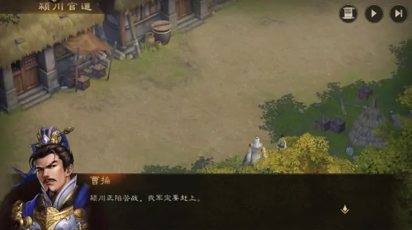 新三国志曹操传手游在哪下载,新三国志曹操传游戏下载地址分享