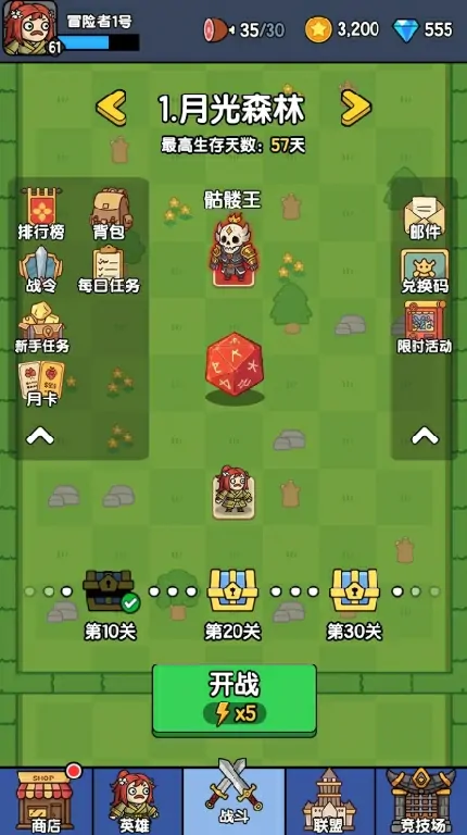 想知道骰子地下城公测时间？这里有你要的答案