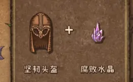 背包乱斗游侠装备怎么选,背包乱斗手机版游侠装备推荐