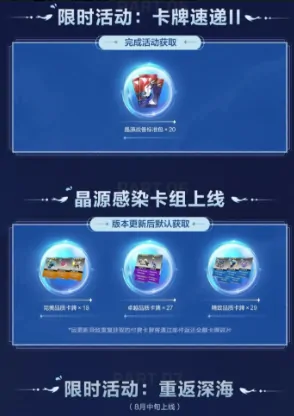 卡拉彼丘商城活动有哪些,卡拉彼丘手游商城活动分享