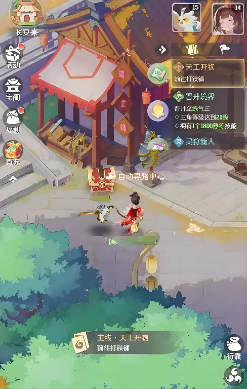 灵兽大冒险上线时间介绍,灵兽大冒险什么时候上线