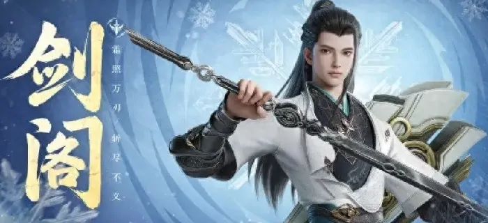 剑侠情缘零最强门派是哪个,剑侠情缘零最强门派介绍