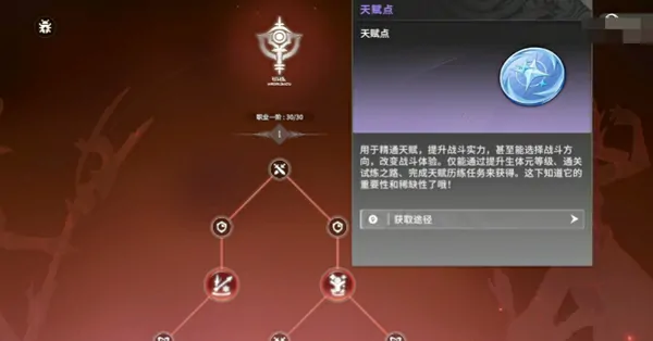 星痕共鸣宝石怎么用,星痕共鸣常用资源获取使用攻略