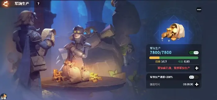龙石战争选择出生地攻略,龙石战争出生点怎么选