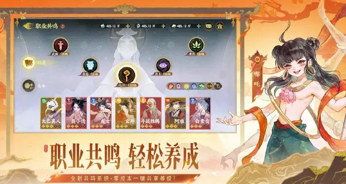 探秘指间山海：有哪些幻灵值得了解？ 