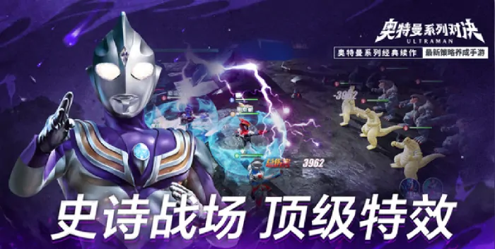 奥特曼系列对决兑换码有哪些,奥特曼系列对决兑换码一览