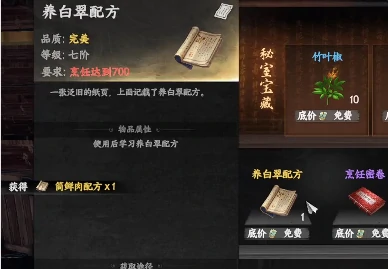 下一站江湖2加入门派可以退出吗,下一站江湖2手游门派攻略