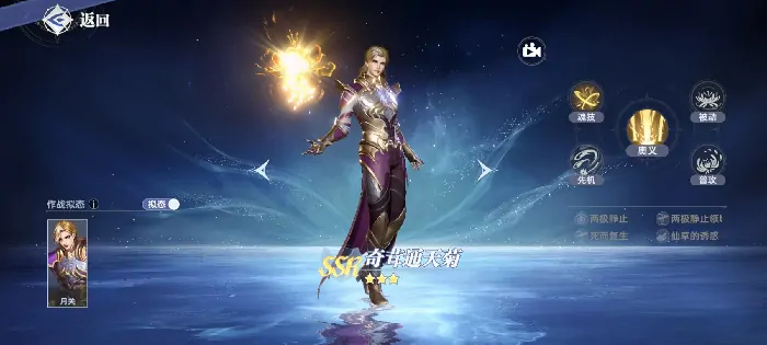 斗罗大陆猎魂世界重伤流怎么玩,重伤流武魂搭配介绍