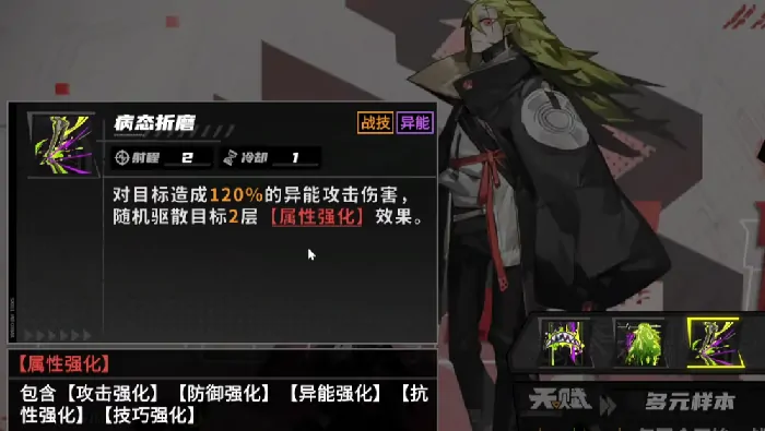 别错过！超全晴空之下角色强度排行与节奏榜分享 