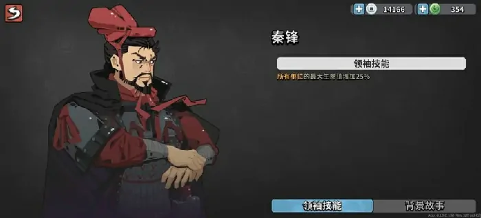 墨守孤城阵容如何搭配,墨守孤城手游阵容搭配分享