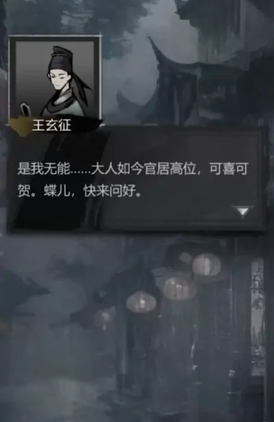 神探诡事录安平道攻略,神探诡事录安平道玩法介绍