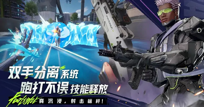 远光84国服在哪玩,远光84国服公测时间一览