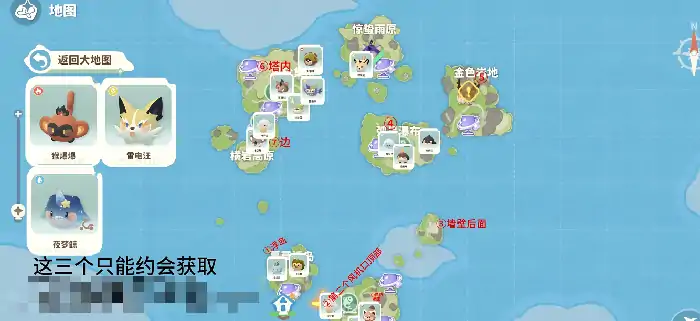 米姆米姆哈苍翠币全收集攻略