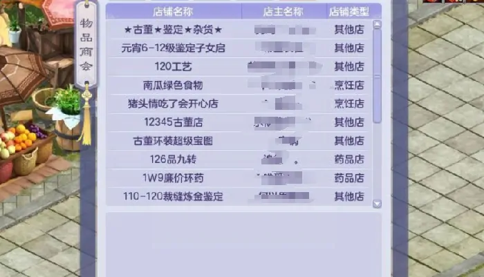 梦想世界长风问剑录交易系统怎么样,梦想世界长风问剑录能交易吗