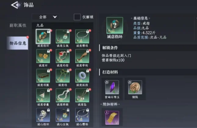 大奉打更人狩猎玩法,大奉打更人手游狩猎区域推荐