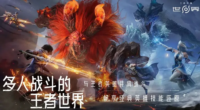 王者荣耀战斗机制大揭秘！原来胜负关键在这