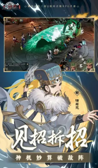 三国志异闻录公测倒计时，独家玩法攻略抢先看