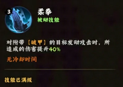 火影忍者木叶高手日向雏田被动技能