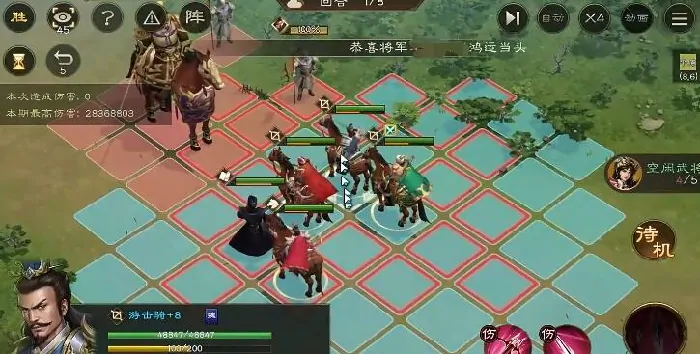 新三国志曹操传同盟怎么玩,新三国志曹操传同盟玩法攻略