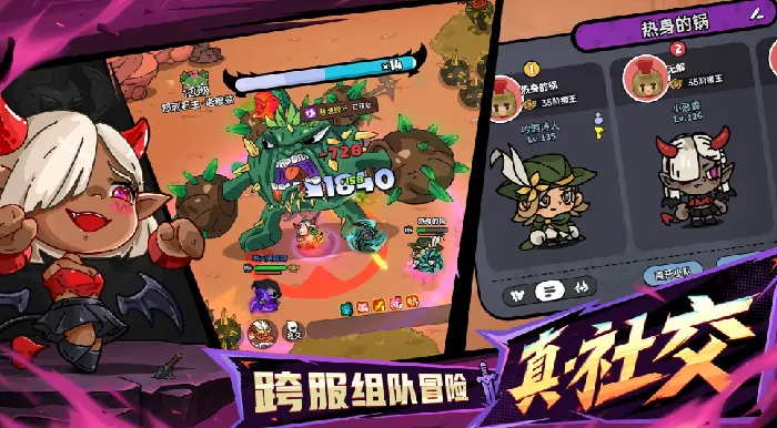 英勇之地手游联机攻略：3步轻松组队开黑