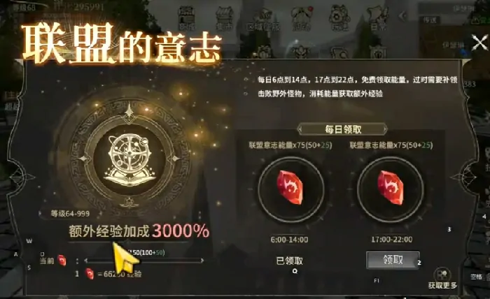奇迹世界起源星光契约怎么样,奇迹世界起源星光契约玩法分享