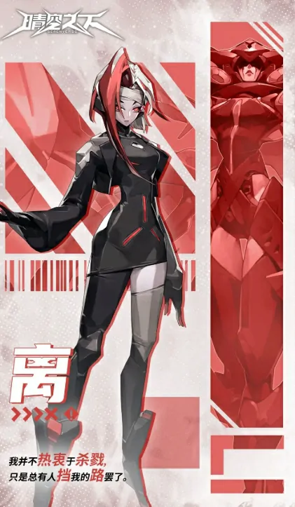 晴空之下全角色强度榜：最强阵容一网打尽