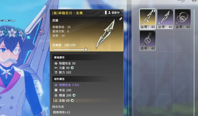 星痕共鸣武器获取方式,星痕共鸣武器怎么获得